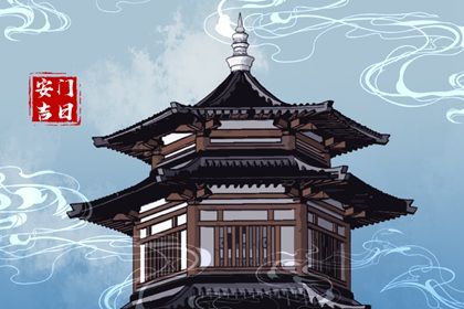 2033年01月03日安门黄历查询 2033年01月03日安门黄历查询