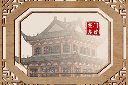 农历二〇三三年二月初八黄历安装新门不适宜吗,这天安门合适吗