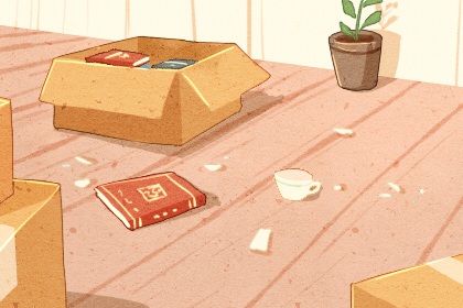 2033年11月27日搬家黄历查询