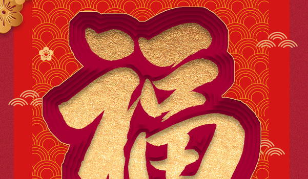农历二〇二七年五月二十黄历搬家不适宜吗,这天搬家合适吗