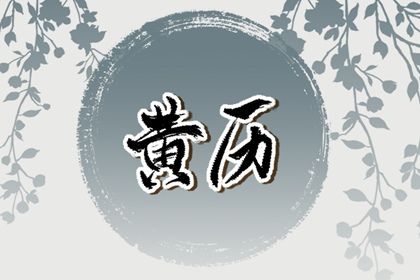 情侣生辰八字配对详解揭示爱情兼容性秘诀
