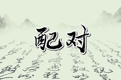 安门黄道吉日查询_安门黄道吉日查询2025