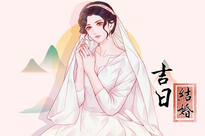 农历二〇三二年冬月十七黄历不适宜订婚吗,订婚好日子查询