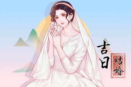 今天万年历2034年03月18日议亲吉日,订婚好日子查询