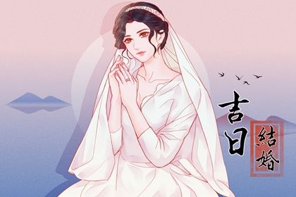 2032年04月25日订婚黄历查询 2032年04月25日订婚黄历查询
