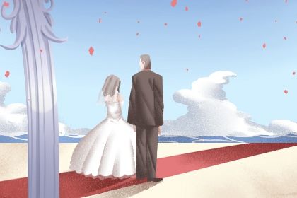今天万年历2028年02月07日嫁娶吉日,结婚好日子查询