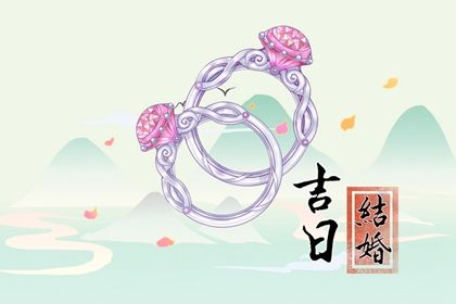 农历二〇三二年五月初一黄历不适合迎亲吗,结婚好日子有哪些