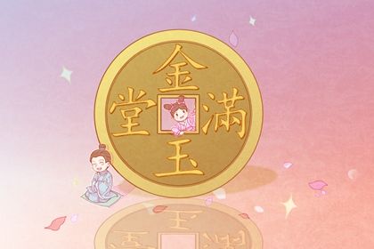 农历二〇三三年八月十七黄历商业启动不适宜吗,这天开业合适吗