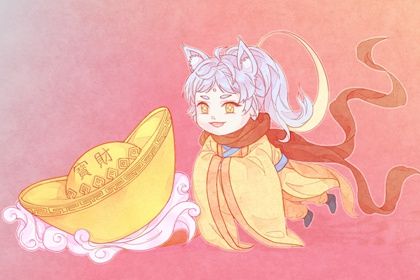 2027年05月14日开业黄历查询