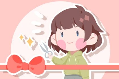 2030年09月25日不适宜新店开张吗,这天开业合适吗
