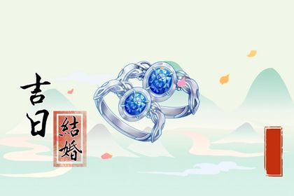 农历二〇二九年六月廿三黄历领证不推荐吗,这天领证合适吗