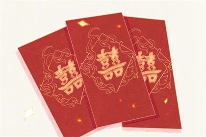 2033年07月27日领证黄历查询 2033年07月27日领证黄历查询