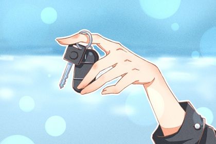 2028年09月29日提车黄历查询