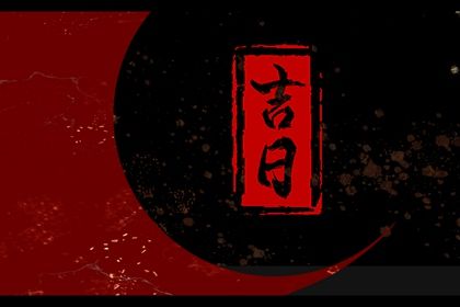 农历二〇二九年九月廿三黄历提取新车不适合吗,这天提车合适吗