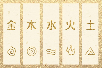 2029年12月29日（五行选色）穿衣指南