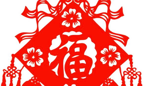 2033年02月06日装修黄历查询